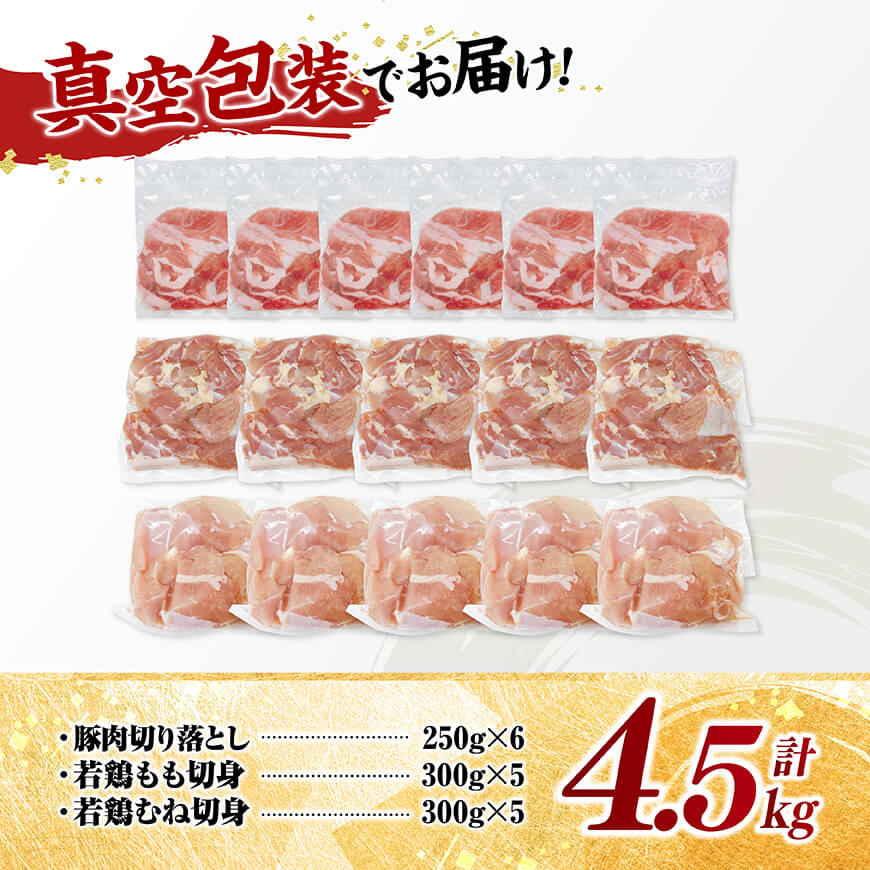 螳ョ蟠守恁逕」 雎夊i&鮓剰i縲莠コ豌4.5kg繧サ繝繝 縲 雎夊i 鮓剰i 鮓 閧 繧ゅb 繧縺ュ 閧ゥ繝ュ繝シ繧ケ 蛻繧願誠縺ィ縺 螳ョ蟠守恁逕」 騾∵侭辟。譁 縲