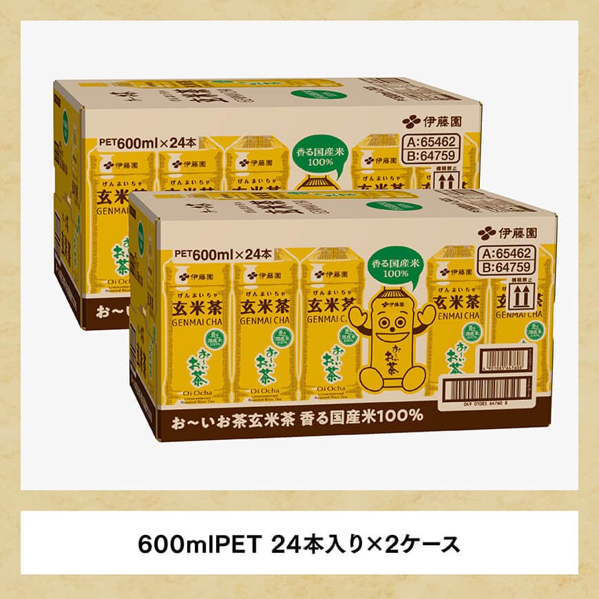 【6ヶ月定期便】伊藤園 お～いお茶 玄米茶 （PET） 600ml×48本 【 伊藤園 飲料類  飲みもの 玄米茶  お茶 ペットボトル PET 備蓄 長期保存 送料無料 】