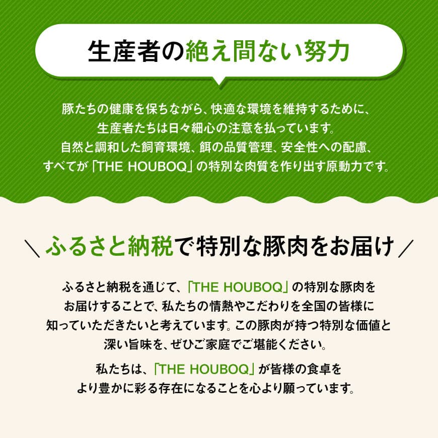 【12ヶ月定期便】宮崎県川南町産 放牧豚定期便A（放牧黒豚入り） 【 豚 肉 豚肉 黒豚 国産 九州産 宮崎県産 川南町 加工品 セット 送料無料 】