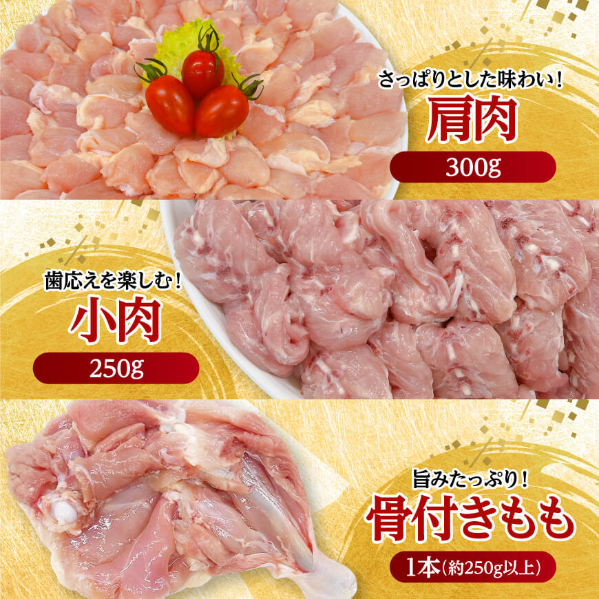 宮崎県産 若鶏 まるごと 3.05kg 【 もも むね ささみ 砂肝 手羽先 手羽元 小肉 鶏肉 とり肉 セット ごはん 料理 】