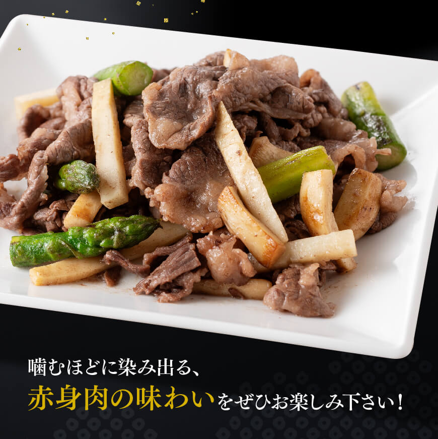 いぶさな牛　切り落とし150g×2 【肉 牛肉 国産 黒毛和牛 しゃぶしゃぶ すきやき おうちごはん】