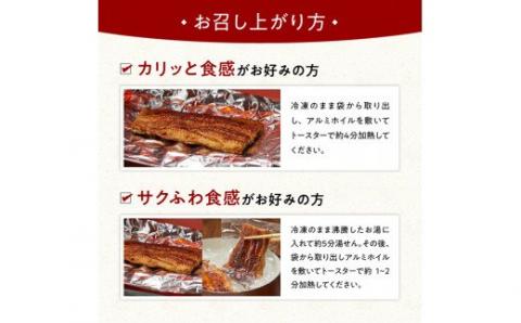 名店の味 国産鰻 宮崎県産うなぎ蒲焼 6尾(ウナギ780g以上)《うなぎ・蒲焼きのたれ・粉山椒 セット》【国産 鰻 ウナギ かば焼き 惣菜】