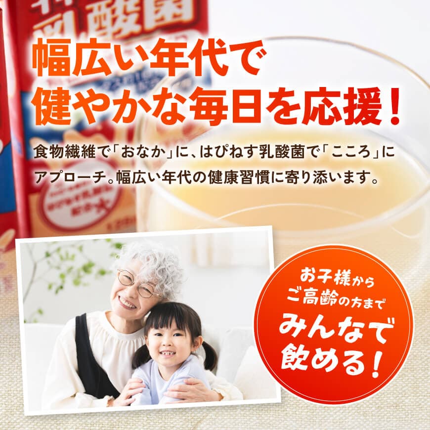 繧オ繝ウA 繧、繧ュ繧、繧ュ豈取律荵ウ驟ク闖鯉シ育エ呻シ125mlテ48譛ャ 縲 螳ョ蟠守恁 蟾晏漉逕コ 鬟イ譁咎。 荵ウ驟ク闖 繧サ繝繝 繧ク繝・繝シ繧ケ 邏吶ヱ繝繧ッ 縲