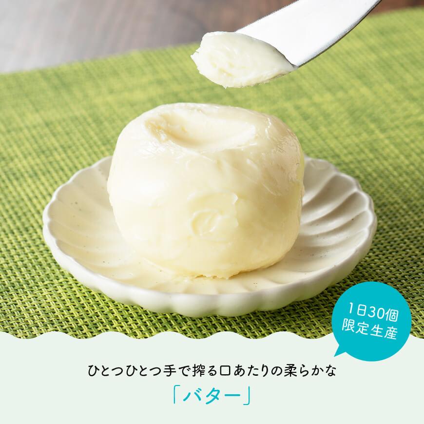 アリマンスペシャルミニ 【 乳製品 飲むヨーグルト バター カフェオレ セット 】