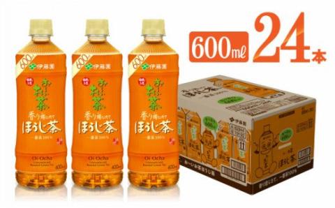 お～いお茶 ほうじ茶 600ml×24本 PET 【 飲料 飲み物 ソフトドリンク お茶 ペットボトル ケース 備蓄 送料無料 】