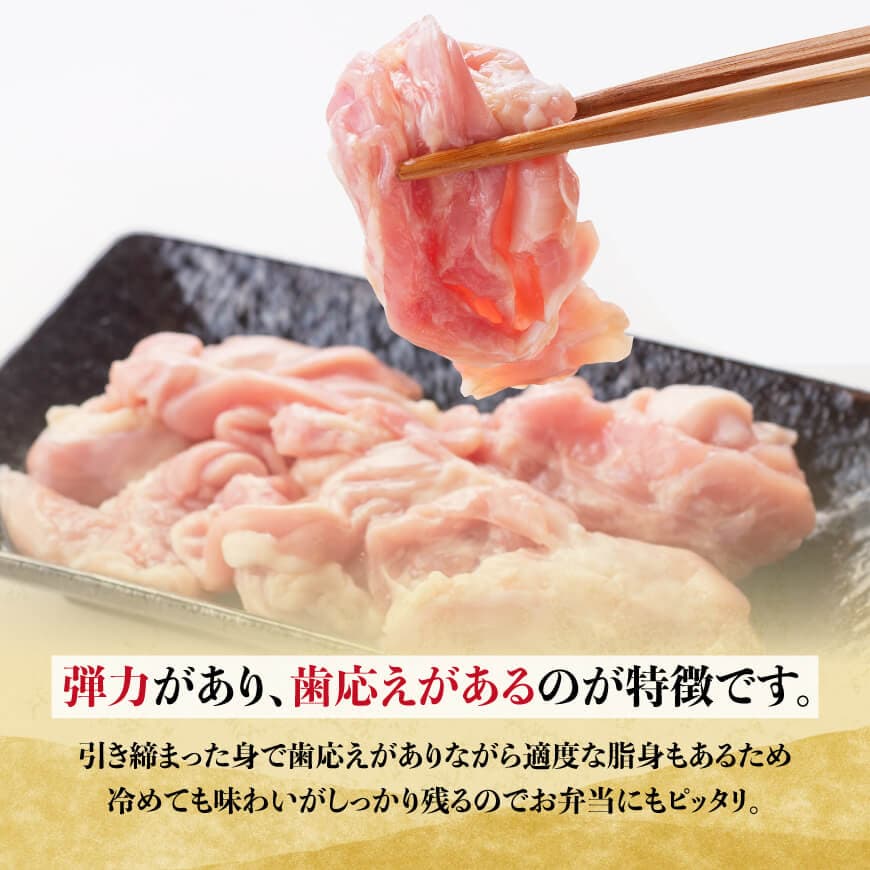 【小分け】せせり　計 1.7kg (1袋 約200g) 【 肉 鶏肉 せせり おかず おつまみ 宮崎名物 】