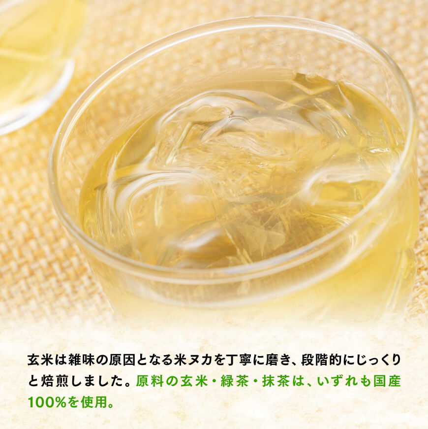 【3ヶ月定期便】伊藤園 お～いお茶 玄米茶 （PET） 600ml×24本 【 伊藤園 飲料類  飲みもの 玄米茶  お茶 ペットボトル PET 備蓄 長期保存 送料無料 】