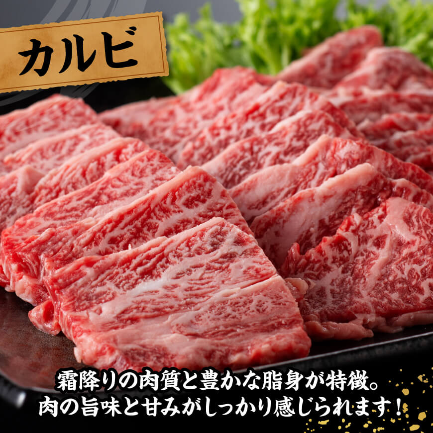 宮崎牛 カルビ焼肉 2kg 【 肉 牛肉 国産 宮崎県産 黒毛和牛 カルビ 焼肉 】