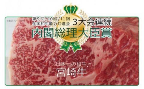 【定期便】 肉質等級4等級以上 宮崎牛 しゃぶしゃぶ＆すき焼き 食べ比べセット 3ヶ月コース 【肉 牛肉 国産 黒毛和牛 4等級 5等級 定期便 全3回 しゃぶしゃぶ すき焼き 焼肉 】