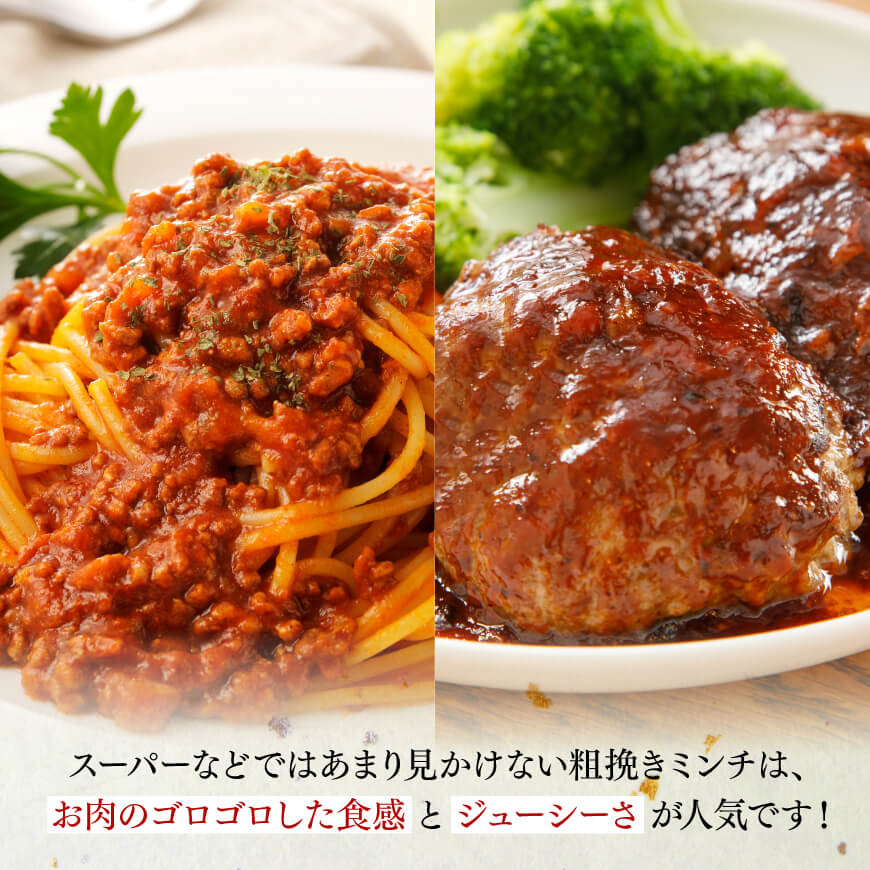 「まるみ豚」宮崎県産豚肉　粗ミンチ　計2kg(500g×4) 【 豚肉 豚 肉 国産 川南町 粗ミンチ 】