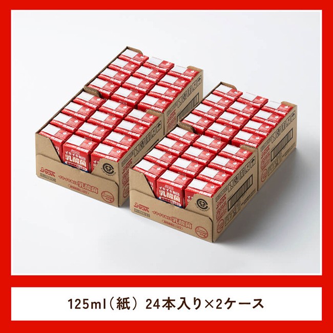 繧オ繝ウA 繧、繧ュ繧、繧ュ豈取律荵ウ驟ク闖鯉シ育エ呻シ125mlテ48譛ャ 縲 螳ョ蟠守恁 蟾晏漉逕コ 鬟イ譁咎。 荵ウ驟ク闖 繧サ繝繝 繧ク繝・繝シ繧ケ 邏吶ヱ繝繧ッ 縲