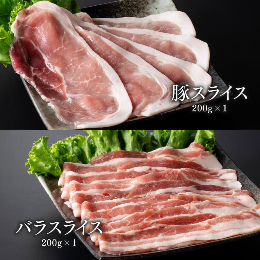 宮崎県産豚肉「まるみ豚」3種セット(スライス・小間切れ・ミンチ)　計1kg 【 豚肉 豚 肉 国産 川南町 スライス 小間切れ ミンチ 】