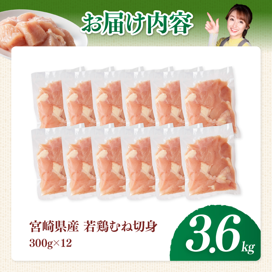 ãå®®åŽçç£ãè¥é¶ããå身3.6kg(300gÃ12) ã ãµãããšçŽçš é¶è è é¶ ãšã åœç£é¶è ä¹å·ç£é¶è å®®åŽçç£é¶è åœç£ ä¹å·ç£ å®®åŽçç£ ãã å身 ã ã ã«ããæžã¿ ããã ã