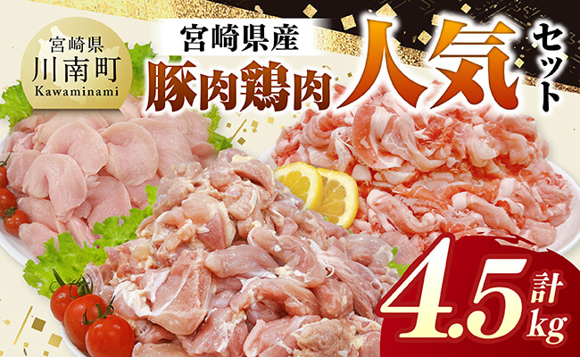 螳ョ蟠守恁逕」 雎夊i&鮓剰i縲莠コ豌4.5kg繧サ繝繝 縲 雎夊i 鮓剰i 鮓 閧 繧ゅb 繧縺ュ 閧ゥ繝ュ繝シ繧ケ 蛻繧願誠縺ィ縺 螳ョ蟠守恁逕」 騾∵侭辟。譁 縲