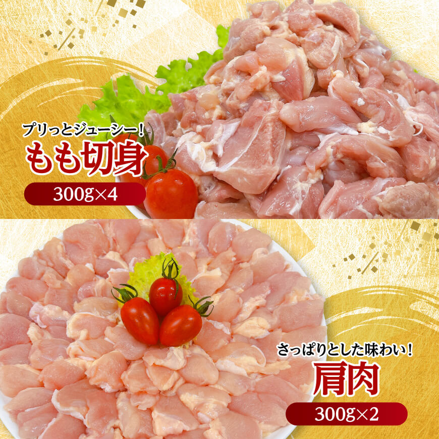 宮崎県産 若鶏 よりどり 3.6kg 【 もも 手羽先 チキンリブ 肩肉 鶏肉 とり肉 料理 便利 】