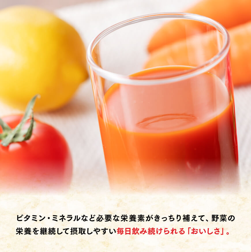 伊藤園 1日分の野菜（紙パック）200ml×24本【6ヶ月定期便】 【 全6回 伊藤園 飲料類 野菜ジュース 野菜 ジュース ミックスジュース 飲みもの】