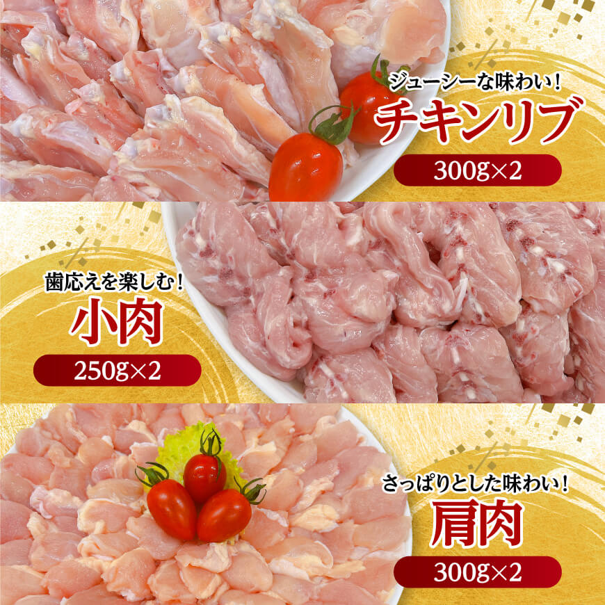 宮崎県産 若鶏 焼肉 4.2kg 【 もも 砂肝 小肉 チキンリブ 肩肉 鶏肉 とり肉 真空パック 】