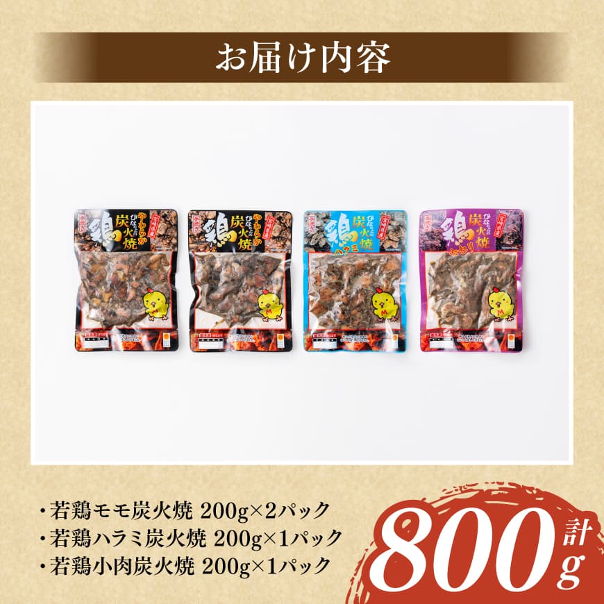 å®®åŽçç£è¥é¶ãè·äººæçŒãçç«çŒãèš800g ã ä¹å·ç£ å®®åŽçç£ è¥é¶ çç«çŒ ãã©ã ã¢ã¢ é¶å°è éæç¡æ å·åçº ã