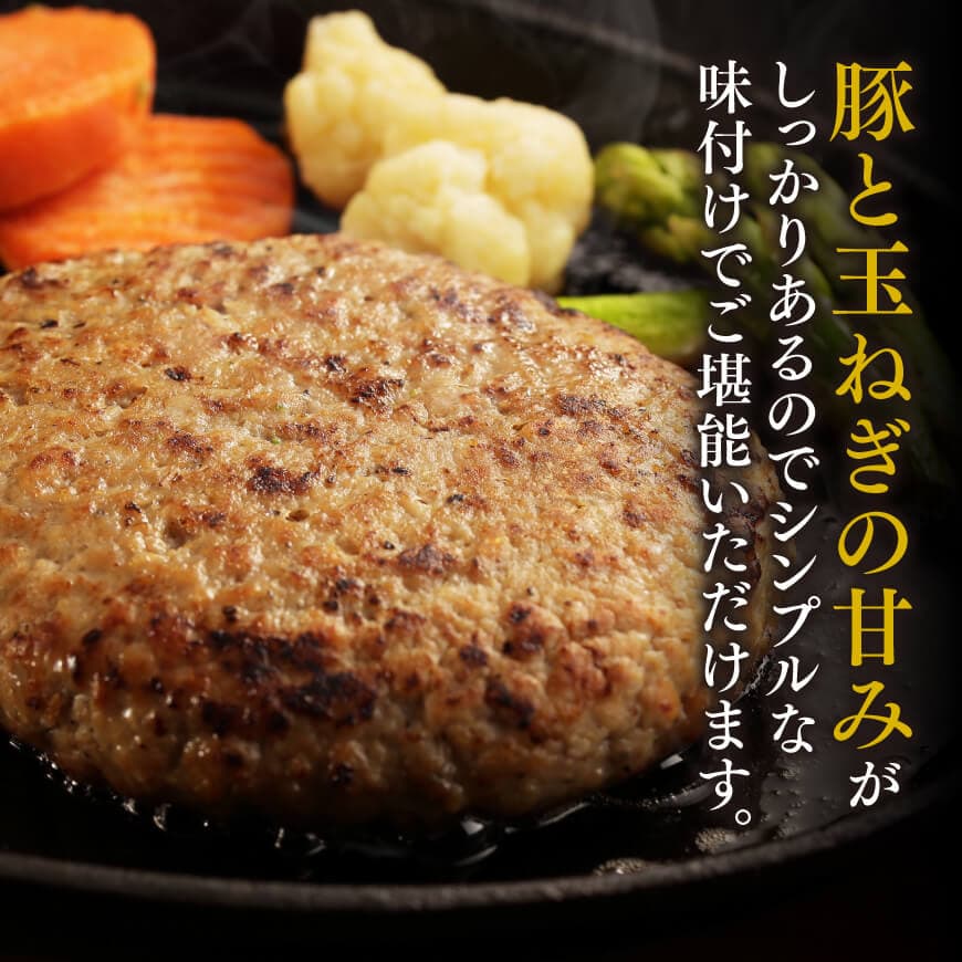 「まるみ豚」宮崎県産豚肉　人気セット　計1.1kg 【 豚肉 豚 肉 国産 川南町 ウデ モモ ハンバーグ ローススライス バラスライス 】