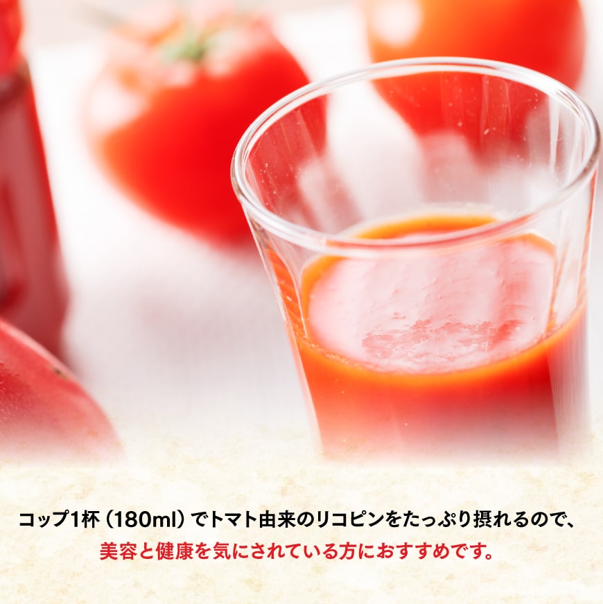 PET逅諠ウ縺ョ繝医槭ヨ740ステ15譛ャ 縲 鬟イ譁 繧ス繝輔ヨ繝峨Μ繝ウ繧ッ 驥手除繧ク繝・繝シ繧ケ 繝医槭ヨ繧ク繝・繝シ繧ケ 繝壹ャ繝医懊ヨ繝ォ 蛛・蠎キ 繝倥Ν繧キ繝シ 縲