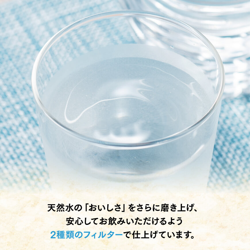 伊藤園 PET磨かれて、澄みきった日本の水 宮崎 2L×12本【ミネラルウォーター 飲料 ソフトドリンク ペットボトル】