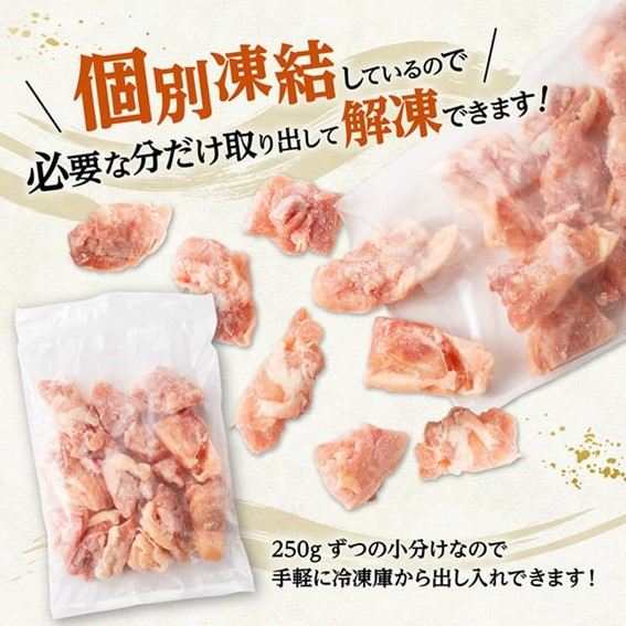 ※令和8年3月発送※宮崎県産若鶏　ももむね切身IQF6kg（各250g×12） 【 宮崎県産 真空パック 国産 九州産 鶏肉 若鶏 肉 とり もも むね モモ肉 ムネ肉 宮崎県 川南町 送料無料 】
