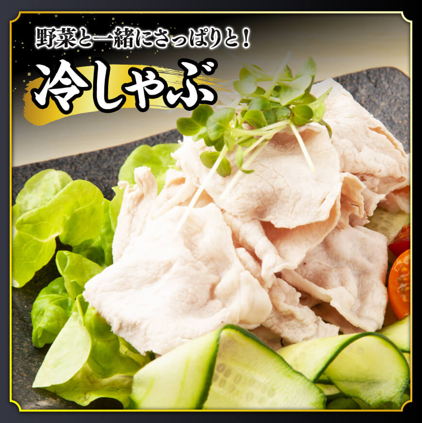 ※令和8年2月発送※ 宮崎県産 豚ロース しゃぶしゃぶ 2.5kg ( 500g ×5 ) 【 豚肉 豚 肉 国産 うす切り 】