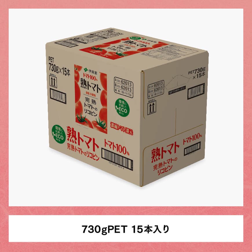 【3ヶ月定期便】伊藤園 熟トマト（PET） 730g×15本 【野菜ジュース トマトジュース 野菜飲料 健康飲料 健康 ヘルシー PET 定期便 全３回】