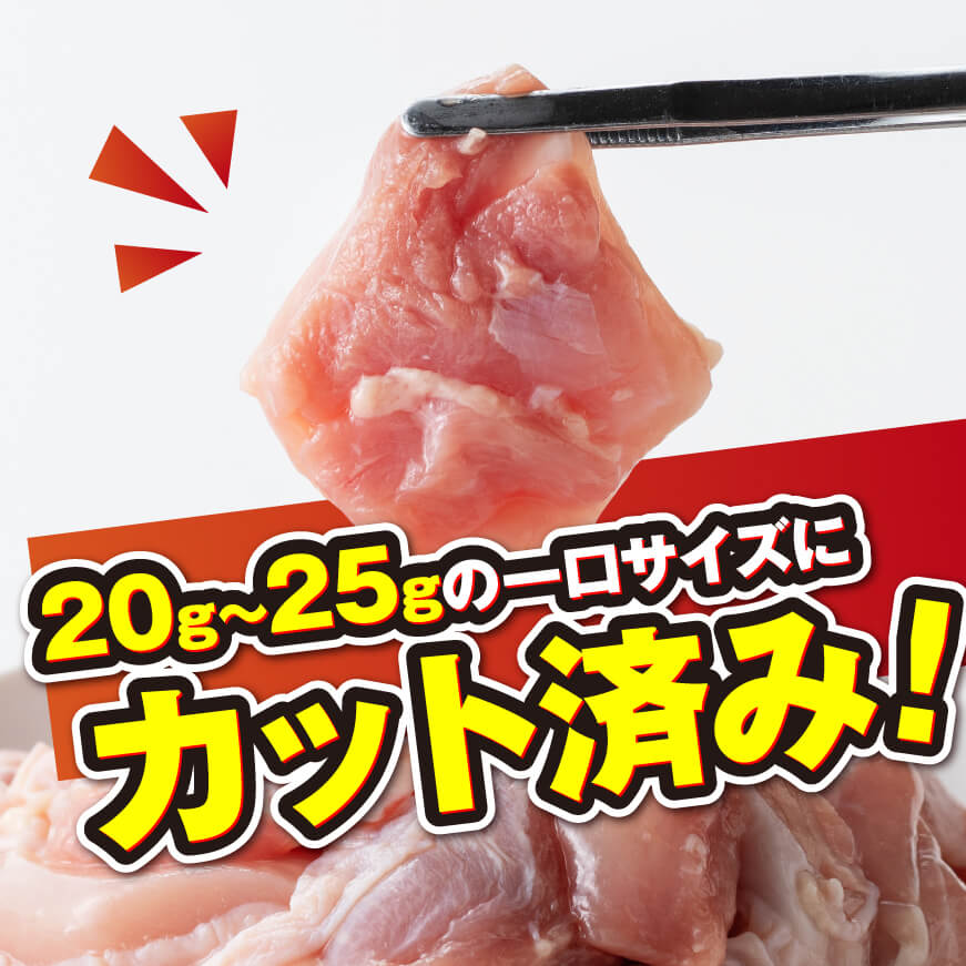 小分け！ 若鶏 もも 切身 3.3kg 【 国産 九州産 鶏肉 肉 とり もも肉 モモ 3.3kg からあげ チキン南蛮 送料無料 】