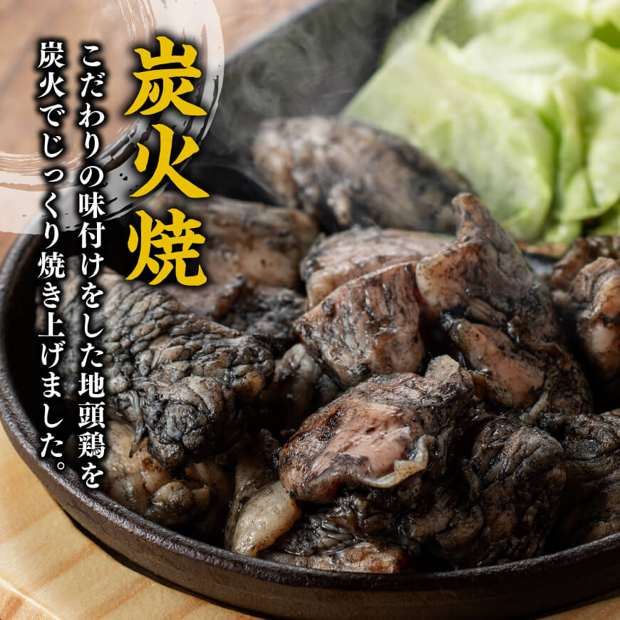 みやざき 地頭鶏　郷土料理(コラーゲン鍋・タタキ・炭火焼)セット【 鶏 肉 鶏肉 国産 とり 九州産 鳥 宮崎県産 炭火焼 たたき タタキ 鍋 セット 】