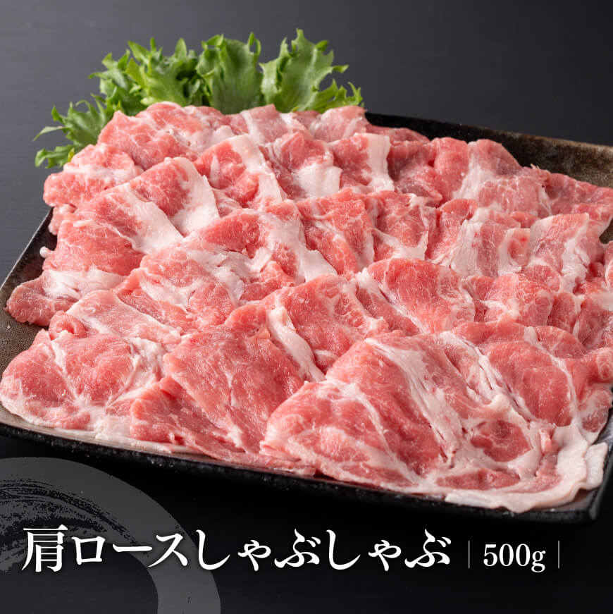 宮崎県産豚肉 小野さんちの