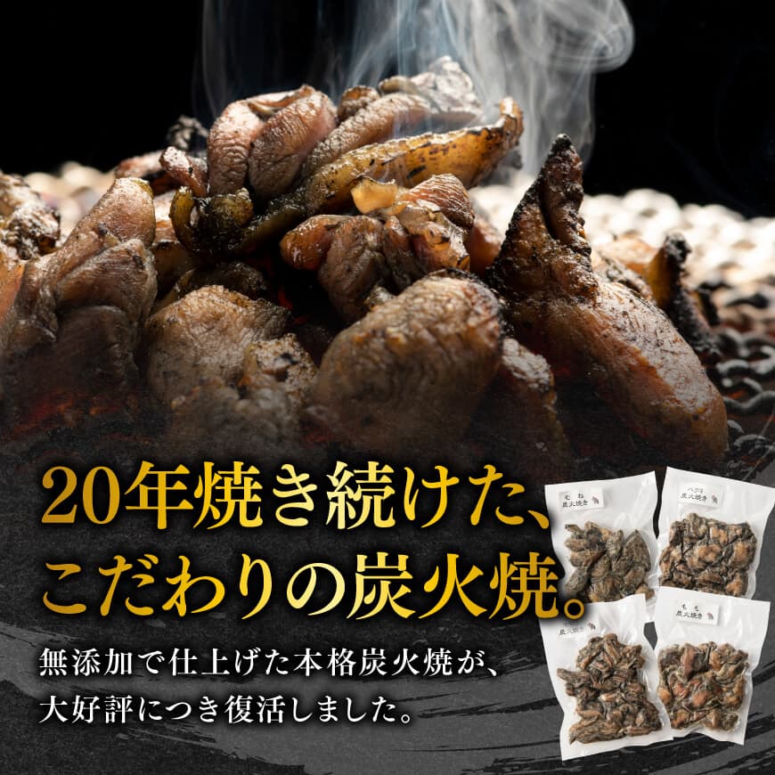 縲千┌豺サ蜉縲大ョョ蟠主錐迚ゥシ∫く轣ォ辟シ4遞ョ鬟溘∋豈斐∋險1,320g(110gテ12繝代ャ繧ッ) 縲 辟。豺サ蜉 鬟溘∋豈斐∋ 轤ュ轣ォ辟シ 閧 鮓剰i 繧ゅb 繧縺ュ 縺帙○繧 縺ッ繧峨∩ 縲