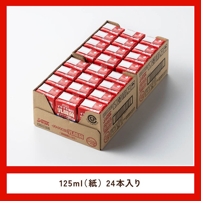 繧オ繝ウA 繧、繧ュ繧、繧ュ豈取律荵ウ驟ク闖鯉シ育エ呻シ125mlテ24譛ャ 縲 螳ョ蟠守恁 蟾晏漉逕コ 鬟イ譁咎。 荵ウ驟ク闖 繧サ繝繝 繧ク繝・繝シ繧ケ 邏吶ヱ繝繧ッ 縲