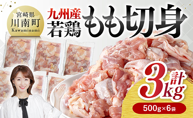 荵晏キ樒肇闍・鮓上闍・鮓上b繧ょ霄ォ3kgシ500gテ6陲具シ 縲 騾∵侭辟。譁 鮓剰i 鮓 閧 繧ゅb 蟆丞縺 蜀キ蜃 蝗ス逕」 荵晏キ樒肇 縲