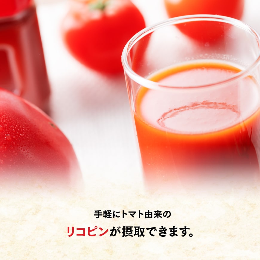 伊藤園 熟トマト（PET） 730ｇ×15本【飲料 野菜ジュース トマトジュース 野菜飲料 ソフトドリンク ヘルシー とまと ペットボトル】