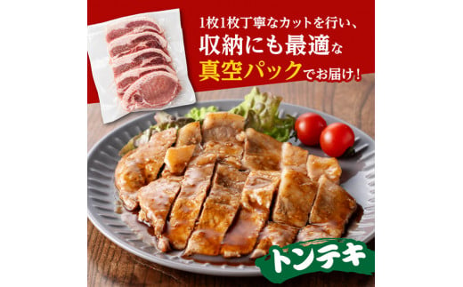 宮崎ブランドポーク ローストンテキ・とんかつ用カット 1.5kg 【 国産 宮崎県産 ブランド ぶた 豚肉 真空パック おうちごはん 送料無料 】