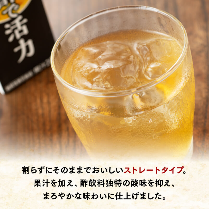 äŒè€å æ©èœæ§è¡šç€ºé£åé»é
¢ã§æŽ»åïŒçŽããã¯ïŒ200mlÃ48æ¬ ãäŒè€å 飲æé¡ é»é
¢ ãžã¥ãŒã¹ 飲ã¿ãã®ã