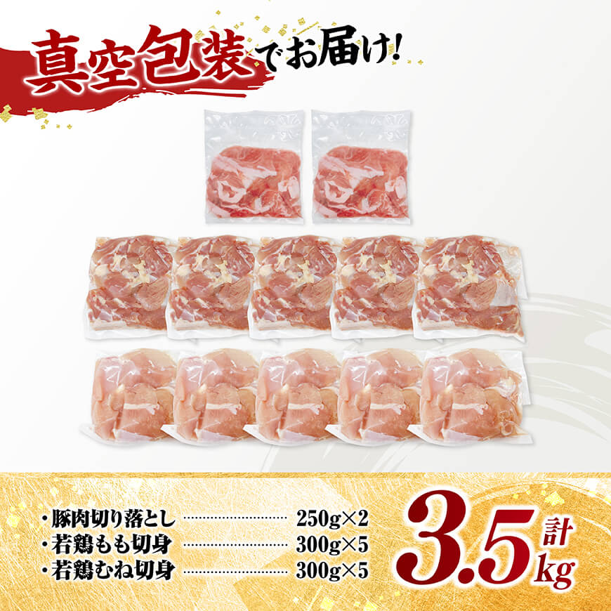 螳ョ蟠守恁逕」 雎夊i&鮓剰i縲莠コ豌3.5kg繧サ繝繝 縲 雎夊i 鮓剰i 鮓 閧 繧ゅb 繧縺ュ 閧ゥ繝ュ繝シ繧ケ 蛻繧願誠縺ィ縺 螳ョ蟠守恁逕」 騾∵侭辟。譁 縲