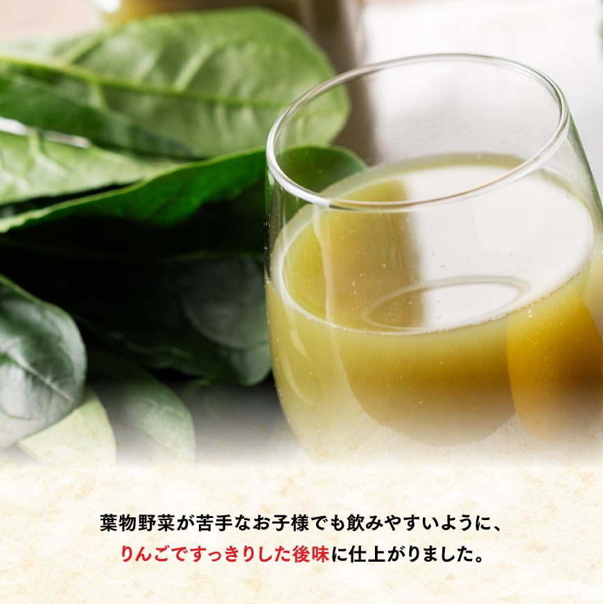 【3ヶ月定期】伊藤園 充実野菜 緑の野菜ミックス（PET） 740g×15本【伊藤園 野菜ジュース 全３回 健康 ヘルシー】