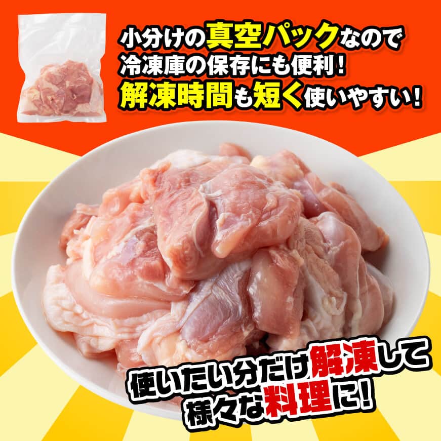 ãå°åããå®®åŽçç£è¥é¶ããå身1.5kg(300gÃ5) ã åœç£ é¶è è ãšã ããè ã¢ã¢ å°åã ãããã åæã ããã³åè® éæç¡æ ã