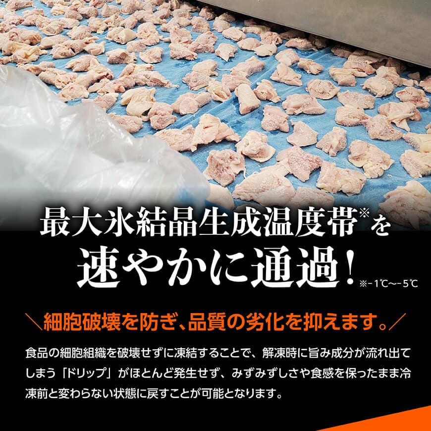 ※2週間以内での発送※[期間限定]宮崎県産若鶏　若鶏もも切身IQF3㎏（250ｇ×12袋） 【 国産 九州産 鶏肉 若鶏 肉 とり もも モモ肉 たっぷり 大容量 宮崎県 川南町 送料無料 】