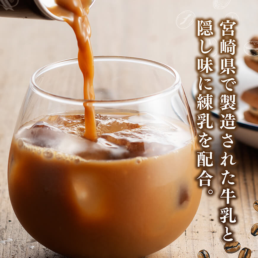【3ヶ月定期便】サンAブレンドコーヒー（エスプレッソタイプ）190ｇ缶30本入り 【 飲料 コーヒー 珈琲 ブレンド エスプレッソ 長期保存 備蓄 九州 宮崎県産 川南町 持運び簡単 送料無料 】