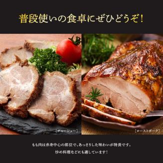 川南ポーク モモ ブロック 5kg【国産 九州産 宮崎県産 肉 豚肉 もも肉 ブロック たっぷり 大容量】