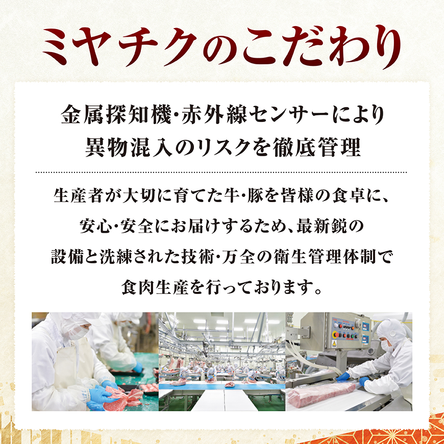 【 期間限定 】 宮崎県産 豚ロース しゃぶしゃぶ 2.5kg ( 500g ×5 ) 【 豚肉 豚 肉 国産 うす切り 】