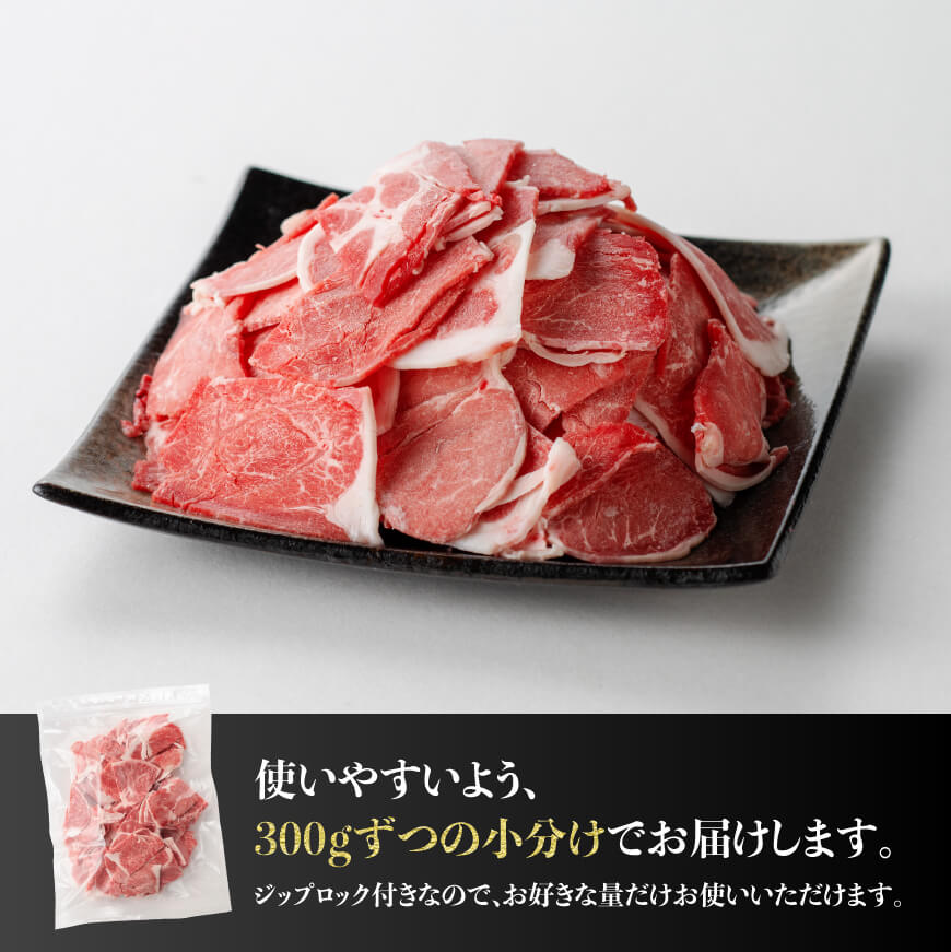 数量限定 宮崎県産和牛切り落とし1.2kg 【 国産牛 牛肉 肉 お肉 切落し 】