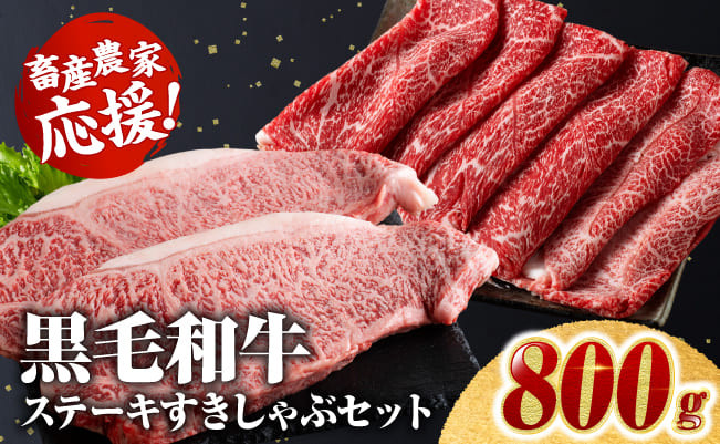 あか牛・赤身ステーキ用 1kg (250g×4)|JALふるさと納税|JALのマイルが