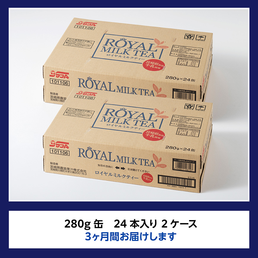 ã3ã¶æå®æäŸ¿ããµã³A ãã€ã€ã«ãã«ã¯ãã£ãŒ 280ïœ çŒ¶ 24æ¬ å
¥ã Ã2ã±ãŒã¹ ã 飲æ ãã«ã¯ãã£ãŒ 猶 ãžã¥ãŒã¹ é·æä¿å ä¹å· å®®åŽçç£ å·åçº éæç¡æ ã