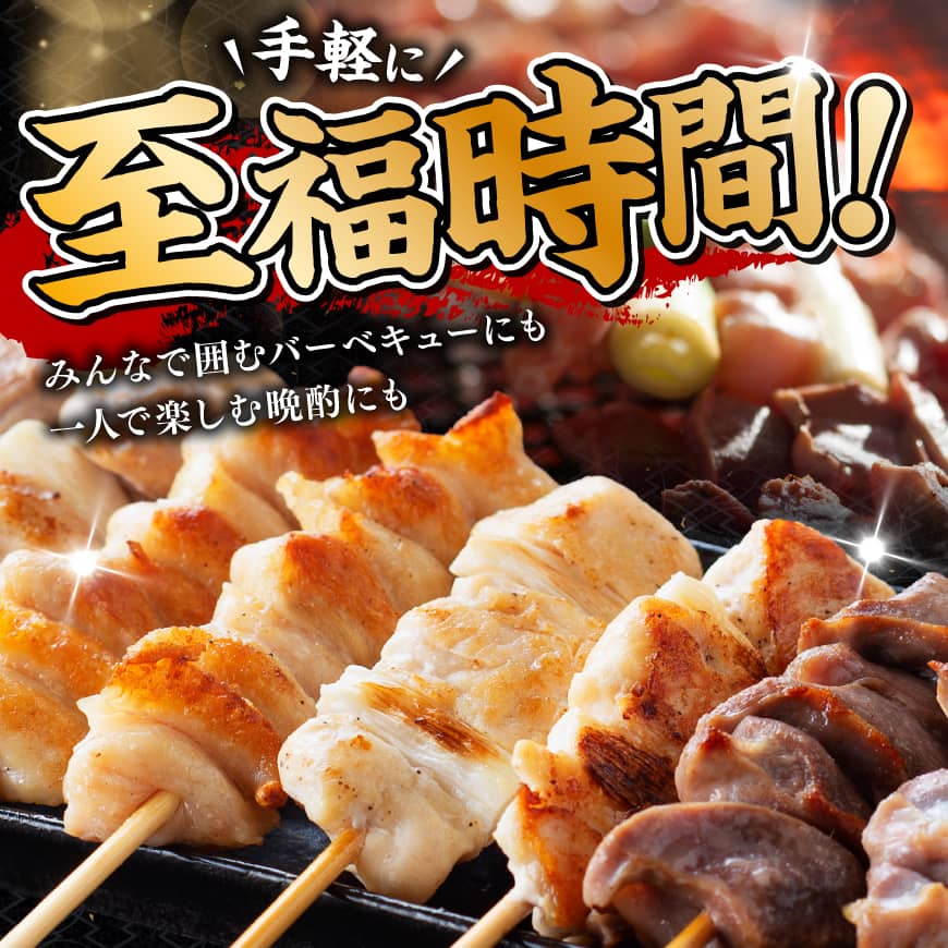 【6ヶ月定期便】宮崎県産若鶏もも200g×12袋＋人気部位串42本 【 肉 もも 串 ヘルシー 真空パック 小分け 串カツ ＢＢＱ 唐揚げ 長期保存 時短料理 カット済 宮崎県産 】