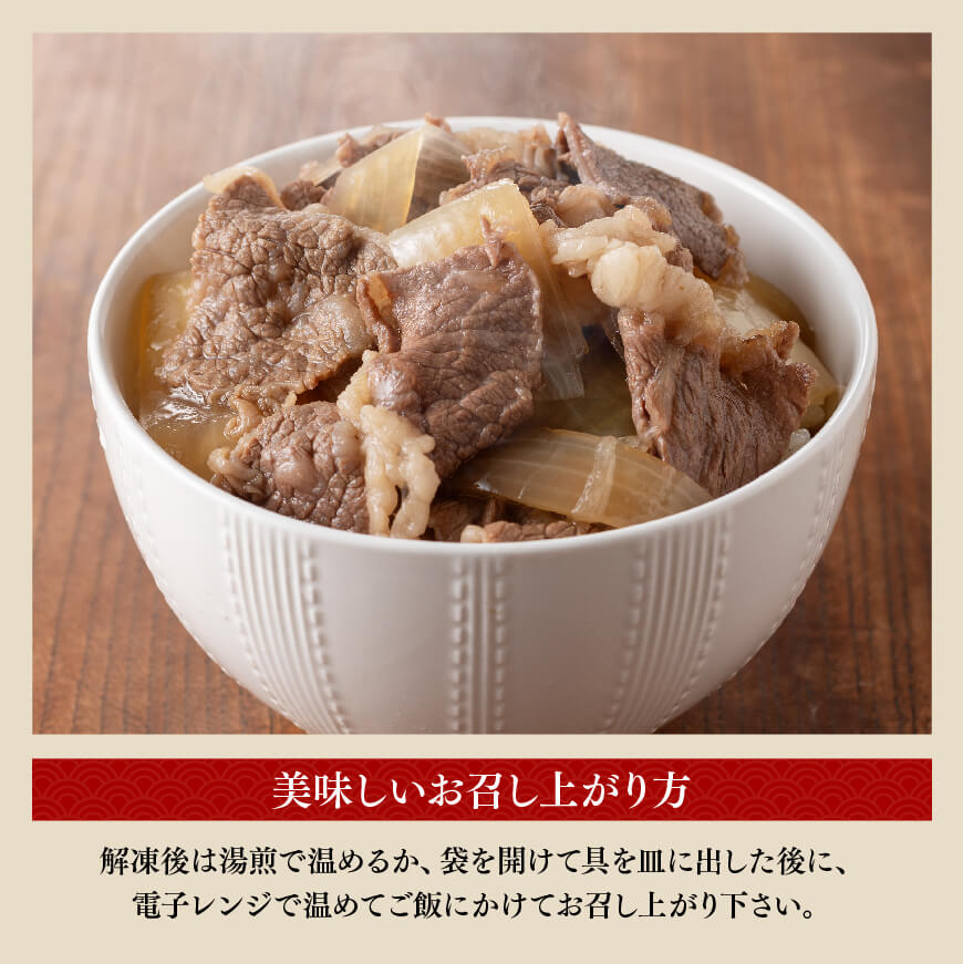 希少な血統の赤身肉で作った『いぶさな牛丼の具』　200g×5袋【 牛肉 惣菜 レトルト 牛丼 国産 温めるだけ  】