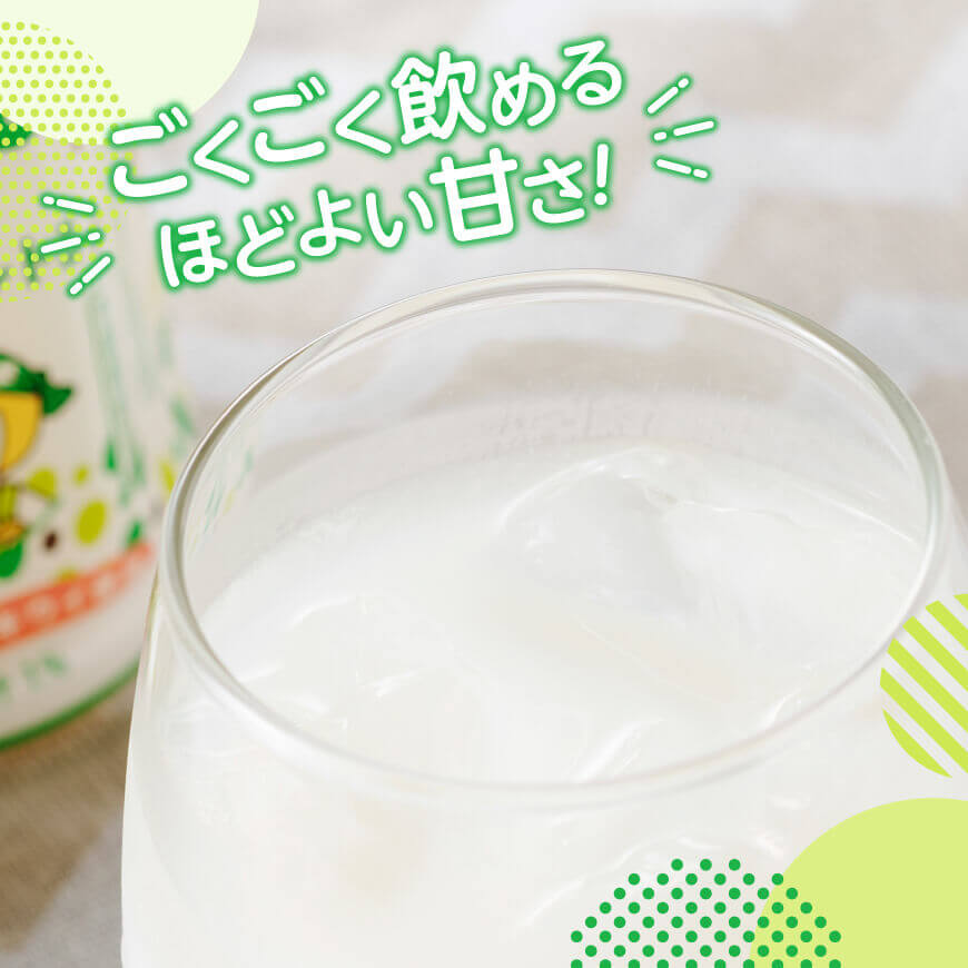 【3ヶ月定期便】サンA フルッぴーキウイヨーグルト(PET)240ml×24本 【 川南町 フルーツ ヨーグルト キウイ ドリンク 定期便 】